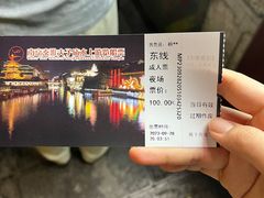 -夫子庙秦淮河画舫