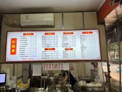 -三身人金新肠粉(丹霞店)