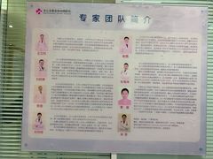 -全心全意连锁动物医院·微创中心·内科急重症·心脏专科(丰管路店)