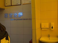 -尊宝比萨(石牌东店)