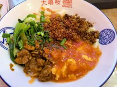 招牌biangbiang面-大嘻咹biangbiang面(历史博物馆店)