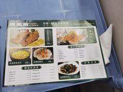 -园里前·10年私厨·福建菜(台江万达鳌峰洲店)