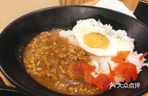 Ground Meat Curry Casserole Rice