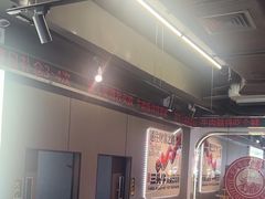 -三头牛·潮汕牛肉生蚝火锅 (夏湾店)