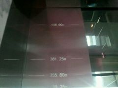 android_upload_pic-紫峰大厦