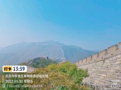 -慕田峪长城