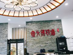 -食神鱼头佛跳墙(百子湾旗舰店)