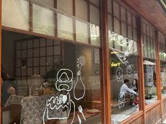 -Max Bakery 阿唛手作