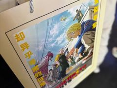 -SFC上影百联影城(八佰伴IMAX店)