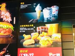 -麦当劳(花园北路店)