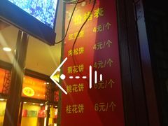 菜单-大麒麟阁(扬州东关街店)