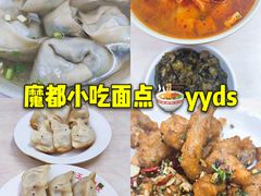 -玉华饮食店(茅台路店)