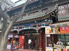 -西安贾三灌汤包·回坊小吃·清真炒菜(北院门总店)