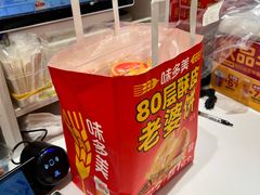 -味多美蛋糕(劲松京客隆店)