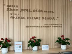 -古美路街道图书馆