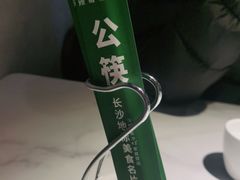 -费大厨辣椒炒肉(高铁吾悦广场店)