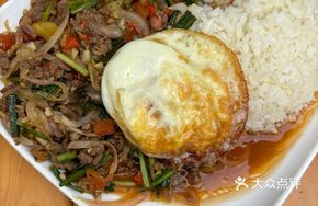 Thai Spicy Beef Rice Bowl