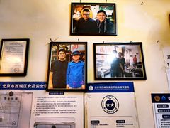 -陈亨卤煮小肠(广安门店)