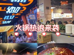 -蛙老爹·蜀香美蛙鱼头(王家湾店)