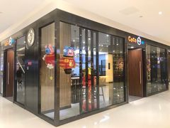 -CoCo都可(合生汇店)
