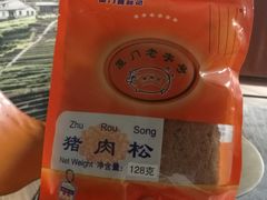 -黄胜记肉干(思明店)
