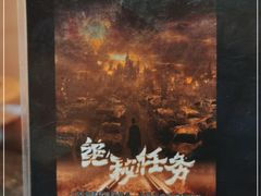 -千古迷阵密室逃脱·剧本推理(成都旗舰店)