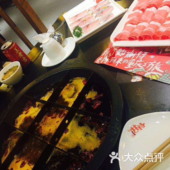 井格老灶火锅(西局恒泰广场店)-图片-北京美食-大众点评网