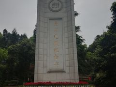 -重庆抗战遗址博物馆