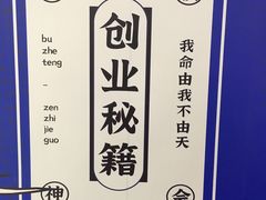 -万达广场(无锡滨湖店)