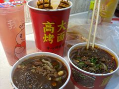 -重庆酸辣粉(老军营小环路店)