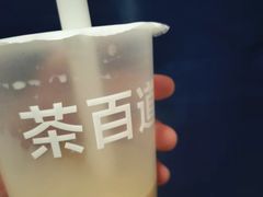 -茶百道(爱融荟城店)