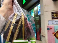 -康乐(滨江道店)