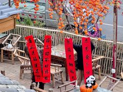 -田园印象·成都土菜院子(华阳店)