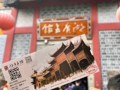 -古木枫老火锅(洪崖洞店)