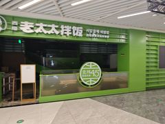 -中海环宇荟