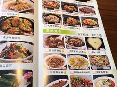 菜单-客家道(百脑汇店)