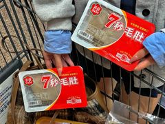 -ALDI奥乐齐超市(浦东大华锦绣优嘉店)