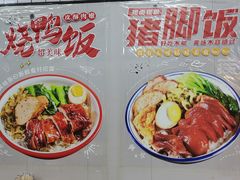 -无名缘米粉(双合店)