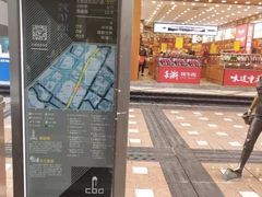 -八一好吃街·高品美食广场