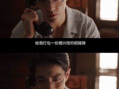 -德兴馆(广东路总店)