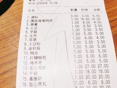 -傣妹火锅(南京东路一店)