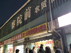 -大马弄蒋师傅美食酥鱼(察院前店)
