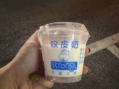 -白色日记·手作酸奶(麦凯乐店)