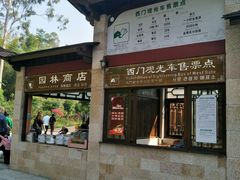 -星湖旅游景区七星岩