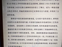 -石家庄正定国际机场-T2航站楼