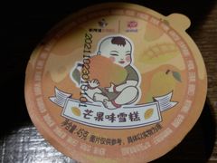 -新辣道鱼火锅(世纪金源购物中心店)