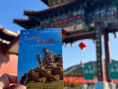 -龙口南山旅游景区