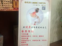 -脊艾堂推拿·艾灸(美年广场店)