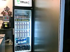 -TPLUS茶家(浦电路店)