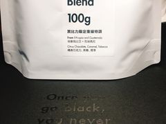 重烘精品拼配豆-BLATAGE COFFEE
